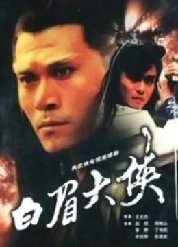 【网红 周于希合集】最新大尺度收费视频 [17V/859MB]